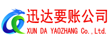 武义追债公司